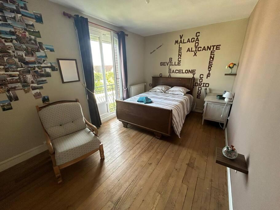 Le Repere, 400M Aeroport, 2 Chambres Tille Экстерьер фото